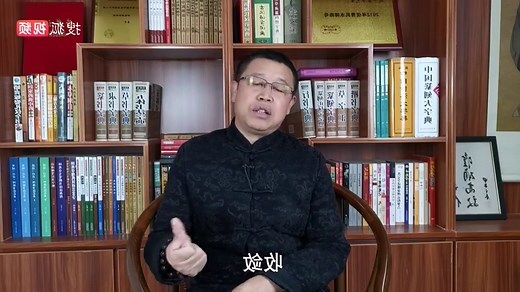 明 五行